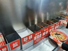 -安发瞧麻辣烫(总店)