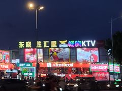 -东晓胜汇里(南洲北路店)