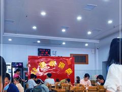 大堂-肆姐面粉馆(坡子街店)