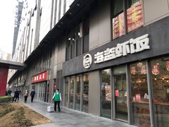 -SOHO尚都
