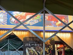 -琼大师东方烤乳猪(亚特兰蒂斯店)