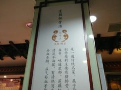 -龙老五汤店(站前西路店)