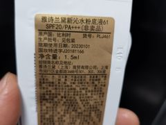 -新世界大丸百货