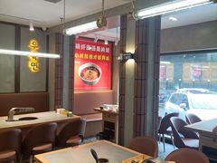大堂-金龙烧烤·牛肉面(西塔店)