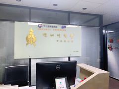 -百济韩国语(虹口校区)