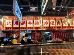 -沙胆彪炭炉牛杂煲(上海日月光广场店)