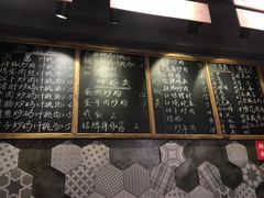 -对面面馆