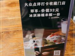 -1886德国汽车餐厅(外滩十六铺码头店)