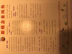 -新概念来凤鱼(璧山店)