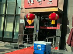 -鼎泰丰(渔阳店)