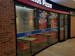 -达美乐比萨(东建路店)