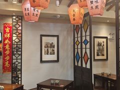 -大壶春生煎(四川中路店)