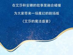 -哈尔滨大剧院