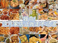 -永红源·小排档(闽江路店)