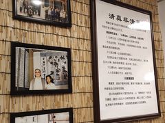-伊兰麒兰馨园·川菜·清真馆(339电视塔店)