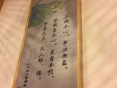 -鹈鹕素食餐厅自助餐部(正阳街店)