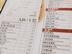 -添好运点心专门店(百老汇店)