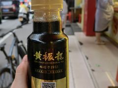 -黄振龙凉茶(泰安路店)