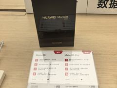 -华为授权服务中心(中关村大厦)
