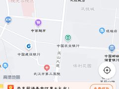 -阳光粮品Sunflour(华科店)