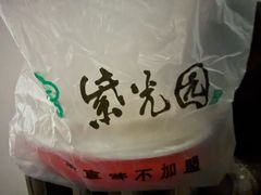 -紫光园·烤鸭·北京菜(团结湖店)