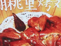 -胡桃里音乐酒馆(白云五号T5 MALL店)