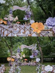 -花田喜事婚礼定制