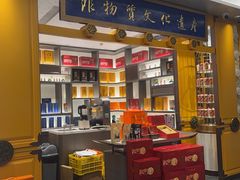 -鑫复盛皇嘉海鲜酒店