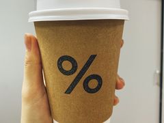 -% Arabica阿拉比卡咖啡(武康路店)
