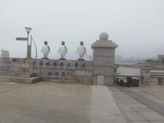 -中华人民共和国水准零点