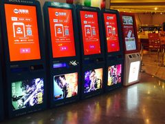 -博纳国际影城(皇庭店)