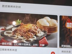 -西贝(大卫城店)