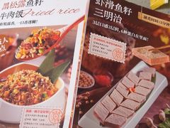 -海底捞火锅(赛格国际购物中心店)