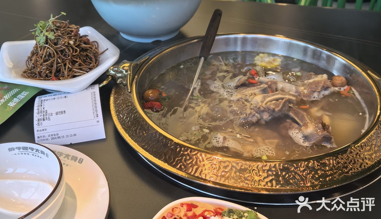 非常非常的推荐大家可以买线上的一些团购套餐
