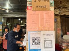 -惠源面包店(开禾路店)
