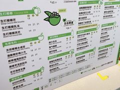 -茶大椰·椰子茶(星悦荟店)