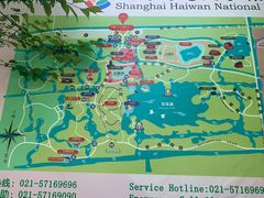 -上海海湾国家森林公园