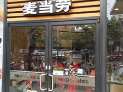 门面-麦当劳(曲阳店)