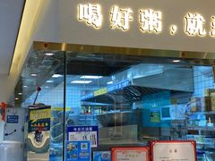-花少爷·鲜虾干贝粥(延安万达店)