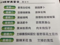 菜单-阿元烧鹅(文明路店)