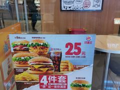 -汉堡王(天津鲁能店)