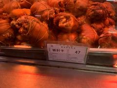 -鞍山市上海信利熏腊店(站前总店)
