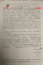-阁涞玛尊月月子会所(温江店)