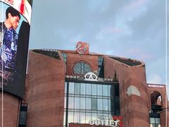 -砂之船奥特莱斯(合肥店)