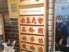 -小街天府(西工小街店)