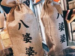 -八婆婆烧仙草(曾厝垵店)