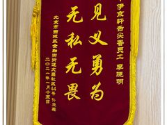 -伊京轩兰州牛肉面(闹市口店)