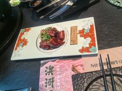 -黑牛の店·黑金店(沈阳万象城店)
