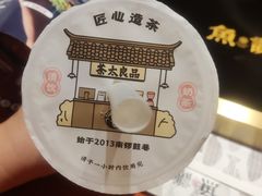 -茶太良品·京派茶饮(天河城店)