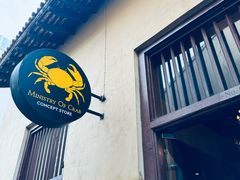 -Ministry of Crab(科伦坡店)
